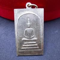 ราคา เหรียญสมเด็จ พระพุทธาจารย์โต พรหมรังสี พิมพ์สี่เหลี่ยม เนื้อกะไหลเงิน หลวงปู่นาค วัดระฆังฯ สร้างประมาณปี 2495 (17810602302)