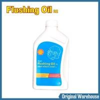 ราคา Shell Flushing Oil เชลล์ น้ำยาฟรัชชิ่ง ออยล์ กดเลือกปริมาณ 4 ลิตร หรือ 1 ลิตร (15140374156)