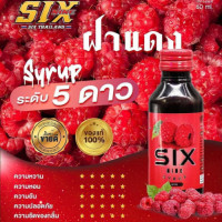 ราคา ราคาถูกที่สุด Set 5 ขวด Six Nine Syrup ของแท้ 100 ขวด 60 ML (24004168360)