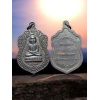 ราคา เหรียญหลวงปู่ทวด เหรียญเสมา เหยียบน้ำทะเลจืด ปี37 (22754363050)