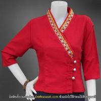 ราคา เสื้อเจ้านาง เสื้อผ้าฝ้าย ทรงเจ้านางป้าย กระดุม 3 เม็ด แต่งเทป เข้ารูปแขนสามส่วน สีขาว ฟ้า ม่วง เหลือง แดง เสื้อพื้นเมือง เสื้อหม้อฮ่อม เสื้อหม้อห้อม เนื้อผ้าชินฝ้ายมัยอย่างดี (10457301193)