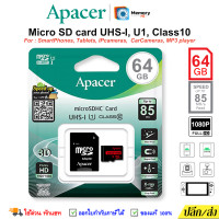 ราคา SANDISK Micro SD card ของแท้ Ultra 16GB 32GB 64GB 128GB 256GB 100MB UHS I U1 เมม C10 Memory Card SD การ์ด แท้ sdcard มือถือ กล้องหน้ารถ วงจรปิด (22687758670)