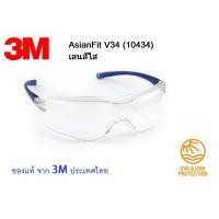 ราคา 3M แว่นตานิรภัย Virtua Sport Asian Fit V34 เลนส์โพลีคาร์โบเนต กันฝ้า กันกระแทก ใส (2327890192)