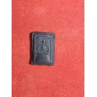 ราคา พระเครื่อง สมเด็จนักเลงโต หลวงพ่อทาบ (23338456143)