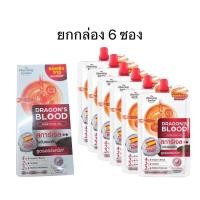 ราคา ยกกล่อง x 6ซอง พร้อมส่ง ดราก้อนบลัด สการ์เจล The Charming Garden Dragons Blood Acne Scar (24208190459)