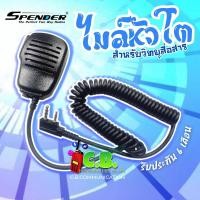 ราคา ไมล์หัวโตใช้กับเครื่องSPENDER TC 245H TC 245HA TC 751H PILOT 245 TC COM TCM2 SPEEDERFUJITELMS MARSHAL MS 11MS 12 (9642215360)