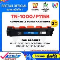 ราคา BEST4U TONER Brother TN1000 DR1000 For Brother HL 1110 HL 1210W DCP 1510 DCP 1610W MFC 1810 MFC 1815 MFC 1910W 1210W 1610W 1815 19101910W HL 1112 (20826275906)