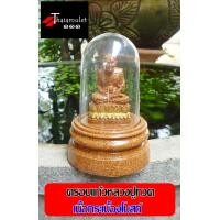 ราคา ครอบแก้วหลวงปู่ทวด วัดช้างให้ เนื้อกระเบื้องโบสถ์ (5989188735)