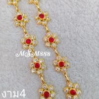 ราคา สร้อยสังวาลย์ สร้อยสังวาลย์เจ้าสาว สร้อยสังวาลย์ชุดไทย สร้อยสังวาลออเจ้า สร้อยสังวาลย์แม่การะเกด เครื่องประดับชุดไทย (18023484730)