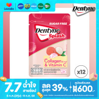 ราคา แพ็ค 12 Dentyne Splash Sugar Free Collagen Vitamin C Lychee เดนทีน สแปลช ชูการ์ฟรี คอลลาเจน วิตามินซี รสลิ้นจี่ 15 2g (24563730579)