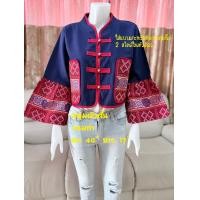 ราคา เสื้อคลุมสั้น ผ้าฝ้ายผ้าพื้นเมือง ผ้าฝ้ายเมืองเหนือ เสื้อคลุมพิมพ์ลาย (24431593099)