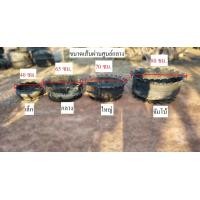 ราคา กระถางยางรถยนต์ กระถางต้นไม้จากยางรถยนต์ กระถาง กระถางใส่ต้นไม้ (23869314479)