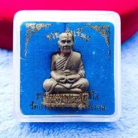 ราคา หล่อรูปเหมือน หลวงปู่หมุน วัดบ้านจาน ศรีสะเกษ เนื้อผสมผงธูป รุ่น รวย รุ่งเรือง พร้อมกล่อง (17684232485)