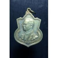 ราคา เหรียญอาร์ม ในหลวงรัชกาลที่ 9 พระชนมายุ 72 พรรษา ปี 2542 เนื้ออัลปาก้า กระทรวงมหาดไทยจัดสร้าง ทำพิธีที่วัดพระแก้ว รับประกันแท้ 100 (19892798881)