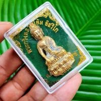 ราคา พระกริ่งหลวงปู่ทิม อิสริโก วัดละหารไร่ พร้อมกล่องเดิมจากวัดสุดยอดพระกริ่งพรายกุมารพระกริ่งเตือนภัยบูชาพุทธคุณครอบจักรวาล (9854455907)