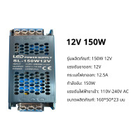 ราคา หม้อแปลง สวิตช์ชิ่ง DC 12V 24V 60W 200W 400W สวิทชิ่ง หม้อแปลง ไฟฟ้า SWITCHING หม้อแปลงชาร์จแบต หม้อแปลงเทอรอย (22917370639)