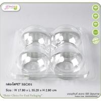 ราคา กล่องใสPET S C301 4หลุม 100ชิ้น แพ็ค กล่องขนม กล่องปุยฝ้าย กล่อง 4หลุม 4ช่อง (24473864595)