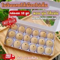 ราคา ส่งไว อร่อยสุด โมจิไส้ถั่วไข่เค็ม โมจิไส้ชาเขียวไข่เค็ม โมจิไส้ถั่วแดงไข่เค็ม โมจิไส้ช็อคโกแลต ขนม Homemade หอม นุ่ม ละมุน อร่อยพอดีคำ (24111661470)