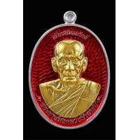 ราคา ลุ้น เนื้อ หลวงพ่อ พัฒน์ วัด ห้วย ด้วน เหรียญ รุ่น เลื่อนสมณศักดิ์ ซีลเดิมๆ การันตรี ลุ้ นเนื้อเงิน หน้ากากทองคำ (13553597947)