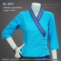 ราคา เสื้อเจ้านาง เสื้อผ้าฝ้าย ทรงเจ้านางป้าย กระดุม 3 เม็ด แต่งเทป เข้ารูปแขนสามส่วน สีขาว ฟ้า ม่วง เหลือง แดง เสื้อพื้นเมือง เสื้อหม้อฮ่อม เสื้อหม้อห้อม เนื้อผ้าชินฝ้ายมัยอย่างดี (10457301187)