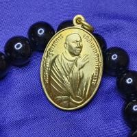 ราคา เหรียญพ่อท่านคล้าย ไหว้ข้าง ย้อนยุค ปี 2539 ออกวัดพระธาตุ จัน231 (16449652161)