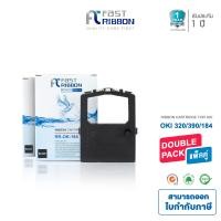 ราคา Fast Ribbon ผ้าหมึกเทียบเท่า OKI ML 320 390 182 184 ใช้กับเครื่องพิมพ์ดอทเมตริกซ์ OKI ML 790 ML 791 ML 720 ML 721 แพ็ค 2 ตลับ พิมพ์คมชัด ทนทาน (6741344764)