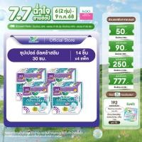 ราคา แพ็ค 4 Laurier Super Ultra Slim 30 cm 14 pcs (23695341829)