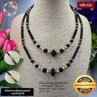 ราคา สร้อยกะลาเม็ดทองเลเซอร์แต่งหัวขุนไม้ สร้อยพระ รหัส K41 ห้อยพระได้ 1องค์ ตัวงานเป็นกะลาแท้แต่งด้วยเม็ดทองเลเซอร์แท้ ความยาว 18 32นิ้ว (16330971928)