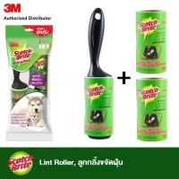 ราคา Scotch Brite Lint Roller ลูกกลิ้งขจัดฝุ่น รีฟิลลูกกลิ้งขจัดฝุ่น 56แผ่น 30แผ่น ลูกกลิ้งเก็บขน (21460385598)
