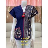 ราคา เสื้อผ้าฝ้าย เสื้อพื้นเมือง เสื้อกระเหรี่ยง เสื้อผ้าฝ้ายทรงนากา เสื้อใส่เที่ยวดอย (14312776002)