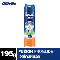 ราคา ยิลเลตต์ โปรไกลด์ เจลโกนหนวด 195 กรัม Gillette Fusion Proglide Shave Gel 195 g (24220802883)