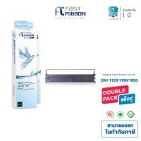 ราคา ตลับผ้าหมึก Fast Ribbon เทียบเท่า OKI ML 1120 ML 1190 ML 320 ML 390 ML 380 ML 590 ML 790 ML 720 ใช้ได้กับปริ้นเตอร์ดอทเมตริกซ์ของ OKI รับประกัน 1 ปี (352334492)