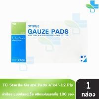 ราคา TC Sterile Gauze Pad ผ้าก๊อซ แบบแผ่น ฆ่าเชื้อ ขนาด 2x23x34x4นิ้ว บรรจุ 100 ชิ้น 1 กล่อง ผ้าก๊อซแบบผ่านการฆ่าเชื้อ ผ้าก๊อตปิดแผลสเตอไรด์ 301 (21422540164)