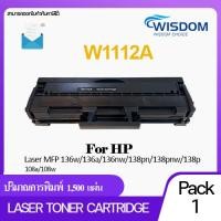 ราคา W1112A หมึกปริ้นเตอร์ เลเซอร์เทียบเท่า for printer ใช้กับเครื่องปริ้นรุ่น HP Laser MFP 136w 136a 136nw 138pn 138pnw 138p 108a 108w (24389604883)