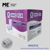 ราคา INNO FIX 10 cm x 10 m อินโนฟิกซ์ 10 ซม x 10 ม แผ่นปิดแผลเอนกประสงค์ Non woven Fixation Surgical Tape (22097778904)