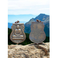 ราคา เหรียญเสมา หลวงพ่อตาบ วัดมะขามเรียง (22370207058)