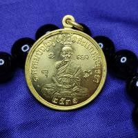 ราคา จัน158 เหรียญเศรษฐี หลวงปู่ดู่พรหมปัญโญ รุ่นเศรษฐีวัดสะแก ปี 2531 เหรียญปั๊มกลม รูปเหมือน (16449626240)