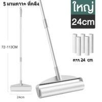 ราคา ลูกกลิ้งเก็บขน ขนาด24cm ที่กลิ้ง 10 ม้วนกาว ลูกกลิ้ง ลูกกลิ้งกระดาษกาว ลูกกลิ้งเก็บฝุ่น ลูกกลิ้งทําความสะอาด kikisshop (24592007130)