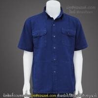 ราคา เสื้อหม้อห้อม ม่อฮ่อม คอปกเชิ๊ต มีฝาปิดกระเป๋า อก 42 50 นิ้ว ทรงมาตรฐาน ใส่ได้ทั้งชายหญิง ฟอกอย่างดี ใส่ทำงาน (2912490460)