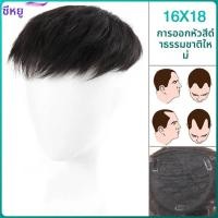 ราคา สังเคราะห์วิกผมผู้ชายใหม่สไตล์ผู้ชายวิกผมธรรมชาติวิกผมผู้ชายสําหรับจุดสีเทาผมครอบคลุมสั้นตรง Hairpiece (23435263817)