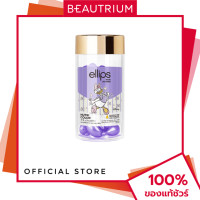 ราคา ELLIPS Hair Vitamin Nutri Color Daisy Jar ผลิตภัณฑ์บำรุงผม 30Capsules BEAUTRIUM บิวเทรี่ยม (24348519394)