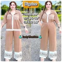 ราคา ชุดเซทไซส์ใหญ่ เซ็ทขายาวสาวอวบไซส์ใหญ่โดยเฉพาะ ชุดคนอ้วน 100โล ผ้าพิมพ์ลายยืดเนื้อดี สาวอวบสาวอ้วน อก40 52 Bigsize (23265899400)