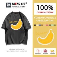 ราคา TrendSir เสื้อยืดนิ่ม oversize shirt ลายกล้วย100 cotton9สี M 3XL (22123017339)