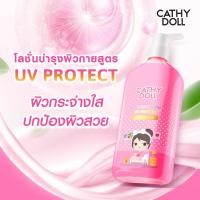 ราคา karmart body lotion 450 500ml มี 3 สูตร ให้เลือก hyaluron vit Eผิวกระชับ whitamin vit C ลดจุดดำ niacinamide B3 ผิวใส (24617797451)