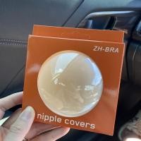 ราคา ซิลิโคนปิดหัวนมไร้กาว ปิดจุกนมสูญญากาศ แผ่นปิดหัวนม ซิลิโคนบรา (21540251668)