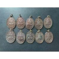 ราคา เหรียญพระครูอุเทศธรรมวินิฐ หลวงพ่อขุน วัดบ้านไร่ อุทัยธานี ปี2534 รุ่นรวมใจบ้านไร่เขียว เหรียญเก่าเก็บไม่ผ่านการใช้ (21834761518)