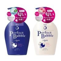ราคา Shiseido Senka Perfect Bubble เจลอาบน้ำทำความสะอาด ร่างกาย ชะล้าง สิ่งสกปรก ความมัน เหงื่อบนผิวหนัง ช่วยให้ร่างกายสะอาด (20050028188)
