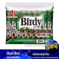 ราคา กาแฟปรุงสำเร็จชนิดผง 3in1 เอสเปรสโซ่ 12 1 กรัม 60ซอง เบอร์ดี้ Birdy Espresso Instant Coffee Powder กาแฟสำเร็จรูป กาแฟซอง กาแฟชง เครื่องดื่มซอง เครื่องดื่มสำเร็จรูป (16328060546)