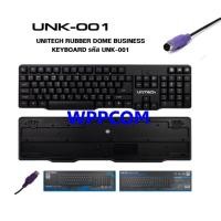 ราคา Keyboard Unitech PS2 UNK 001 คีย์บอร์ด ยูนิเทค PS 2 หัวกลม เครื่องชั่ง โรงงาน เครื่องจักร (18551769956)