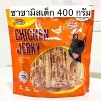 ราคา ใหม่ Novee Chicken Jerky สันในไก่อบแห้ง 400 กรัม ขนมสุนัข มีหลายแบบให้เลือกค่า (23124960042)